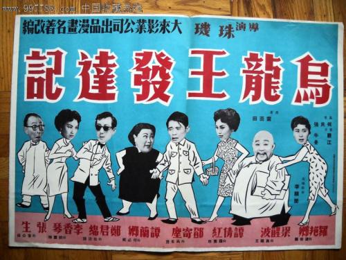萨哈林国立综合大学学士证书